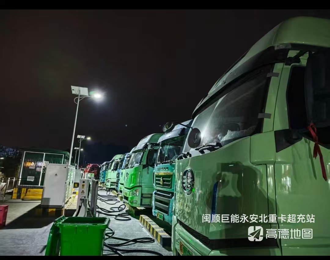 重卡充电桩投建运营现场